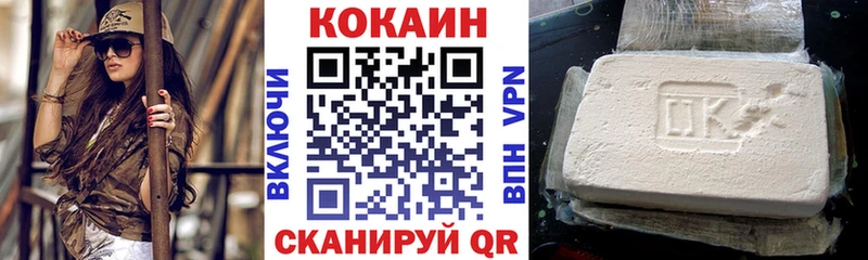 Купить закладку Cocaine  Меф  ГАШ  Alpha PVP  МАРИХУАНА  Макарьев