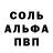 Амфетамин 98% vsl marvest