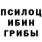ГЕРОИН гречка AnanasEsel