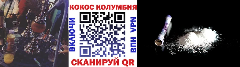 Купить где  Макарьев  Cocaine Боливия 