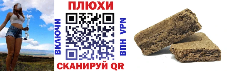 ГАШ hashish Купить где Макарьев
