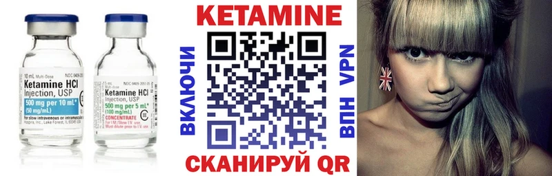 Купить закладки Макарьев Кетамин ketamine