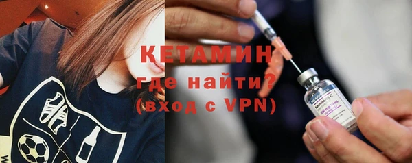 экстази Одинцово