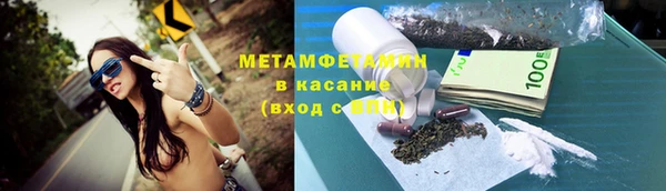 мяу мяу кристалл Надым