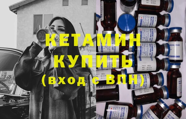 мяу мяу кристалл Надым
