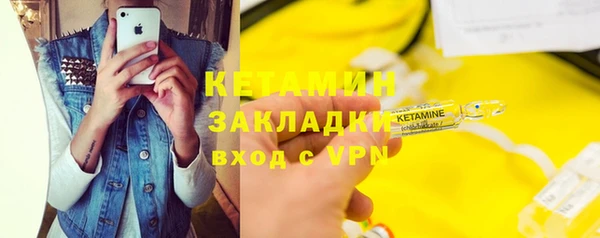 марки nbome Наволоки