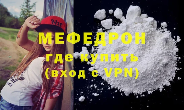 прущие грибы Навашино