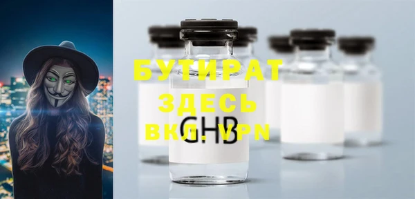 мяу мяу кристалл Надым