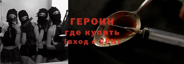 метамфетамин Домодедово