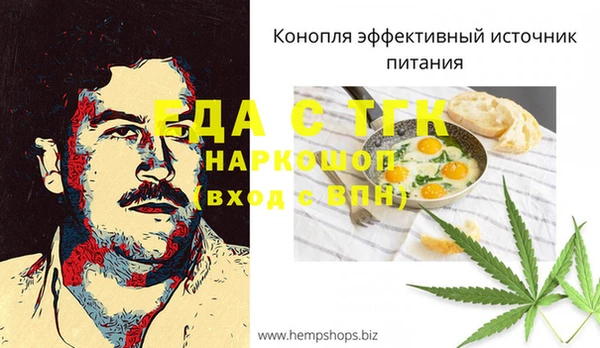 мяу мяу кристалл Надым