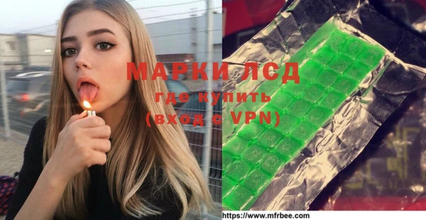 марки nbome Наволоки