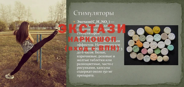 мяу мяу кристалл Надым