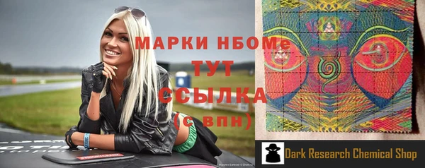 прущие грибы Навашино