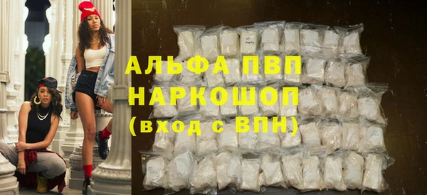 мяу мяу кристалл Надым