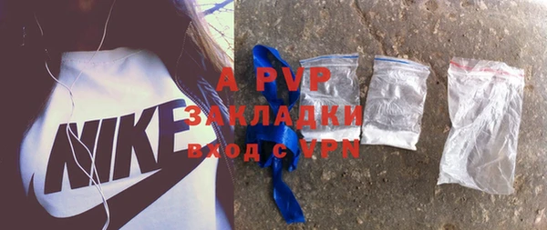 мяу мяу кристалл Надым