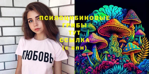 мяу мяу кристалл Надым