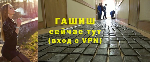 мяу мяу кристалл Надым