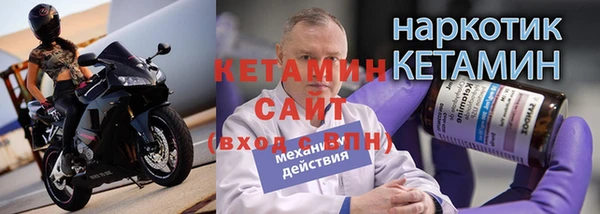мяу мяу кристалл Надым