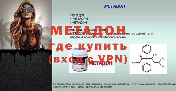 мяу мяу кристалл Надым