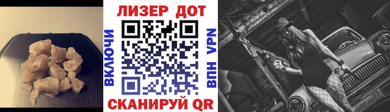ЛСД экстази кислота  Купить закладки  Макарьев 