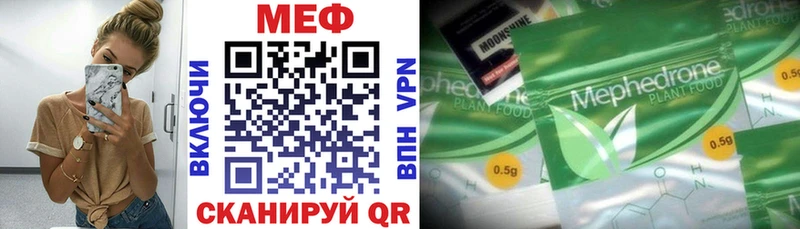 МЯУ-МЯУ VHQ  Купить закладки  Макарьев 