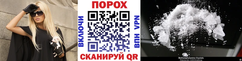 Купить где  Макарьев  МЕТАМФЕТАМИН мет 