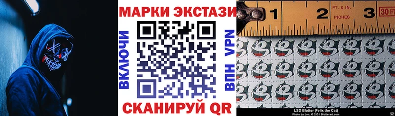 Наркотические марки 1,5мг  Купить где  Макарьев 